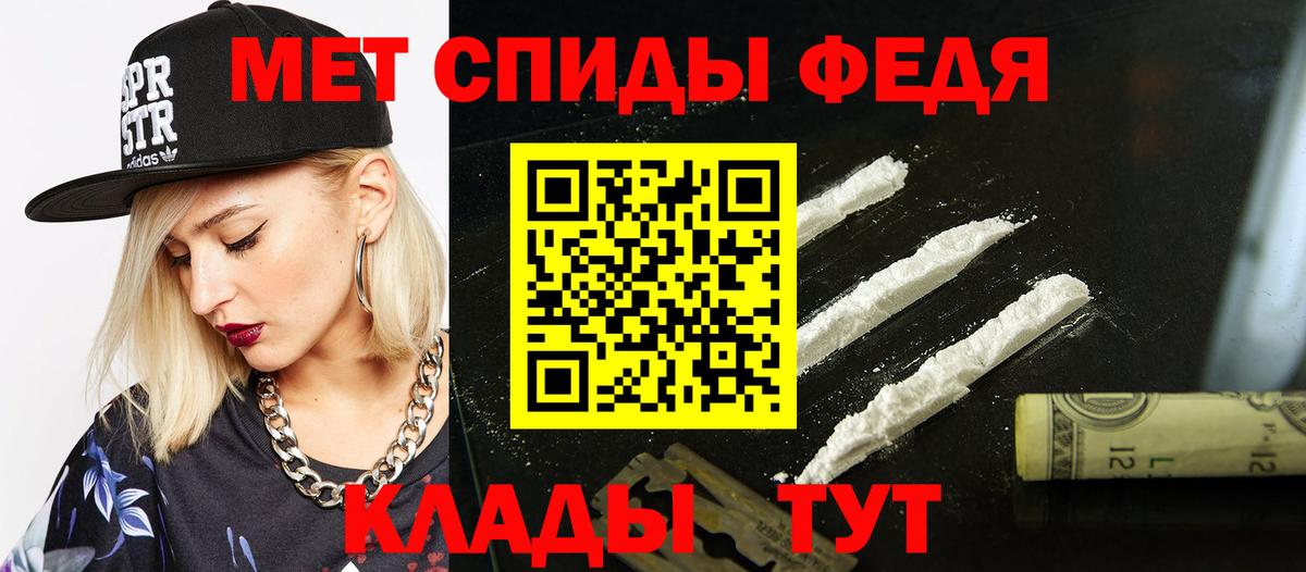 Кимовск  Амфетамин  Вход с VPN  АМФЕТАМИН Premium 