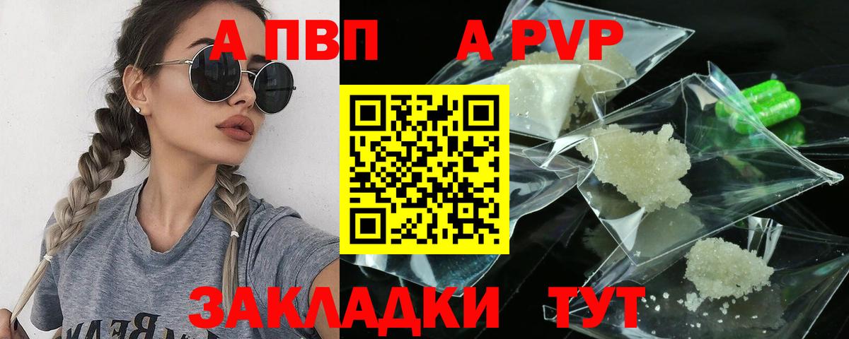 APVP VHQ Кимовск