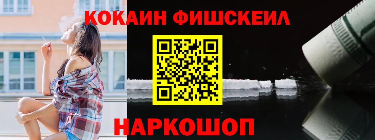 Cocaine  COCAIN 98%  Кимовск  Вход с VPN  COCAIN Columbia 
