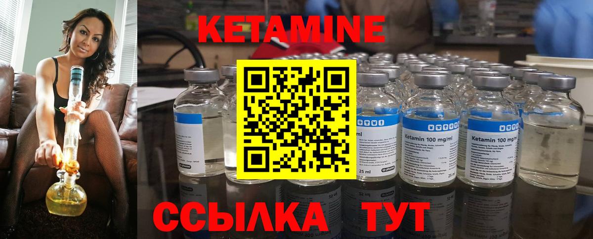 Кимовск  МЕГА зеркало  КЕТАМИН ketamine  Вход с VPN  Кетамин VHQ 