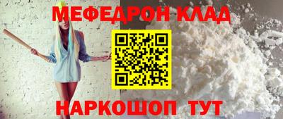 а пвп мука Краснознаменск