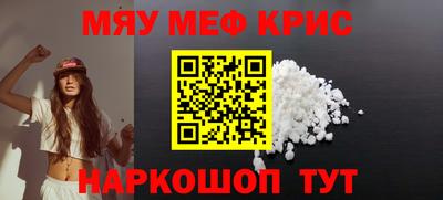 а пвп мука Краснознаменск