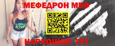 кристаллы Краснокаменск