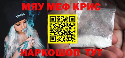 каннабис Краснодар