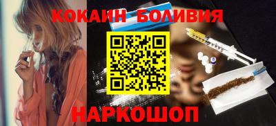 кристаллы Краснокаменск