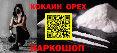 кристаллы Краснокаменск