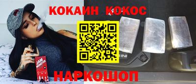 каннабис Краснодар