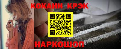 а пвп мука Краснознаменск