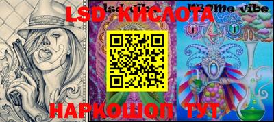 а пвп мука Краснознаменск