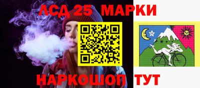 каннабис Краснодар