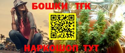 кристаллы Краснокаменск