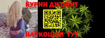 каннабис Краснодар