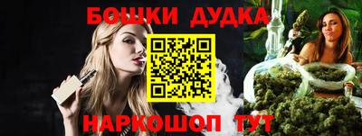 каннабис Краснодар
