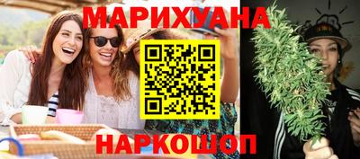 каннабис Краснодар