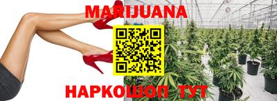 каннабис Краснодар