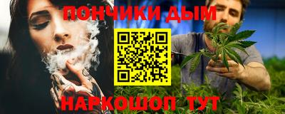 кристаллы Краснокаменск