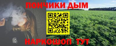 кристаллы Краснокаменск