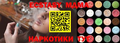 каннабис Краснодар
