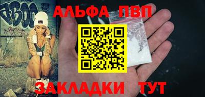 кристаллы Краснокаменск