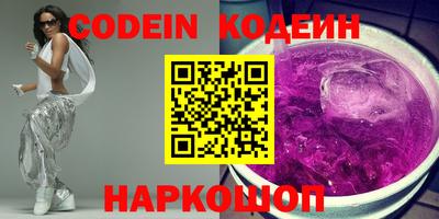кристаллы Краснокаменск