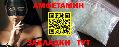 кристаллы Краснокаменск