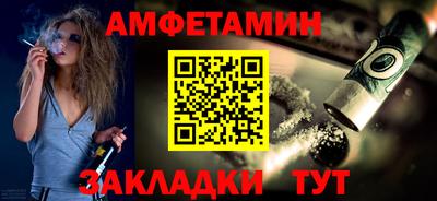 кристаллы Краснокаменск