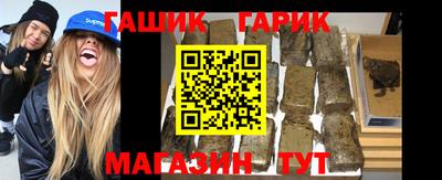 каннабис Краснодар