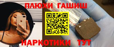 каннабис Краснодар