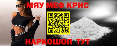 а пвп мука Краснознаменск