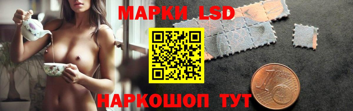 ЛСД экстази ecstasy  Вход с VPN  Лсд 25 экстази  Лсд 25 экстази ecstasy  Кимовск 