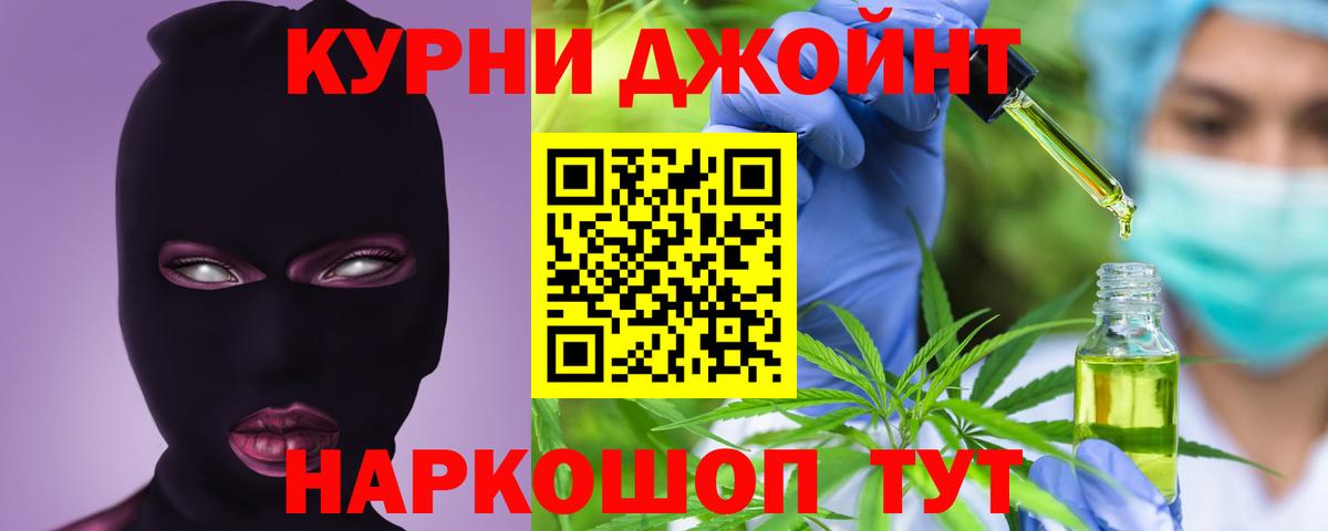 Конопля конопля  Канабис Amnesia  Вход с VPN  Канабис тримм  Кимовск 